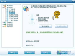 洞悉网络攻击真相，铸就数字安全长城——瑞星技术先锋0924期聚焦网络与信息安全软件开发