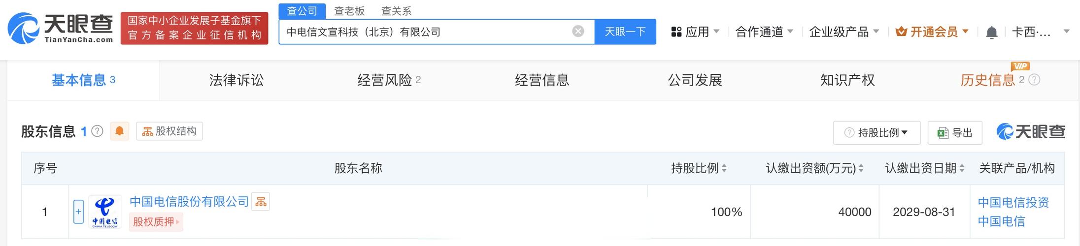 该公司经营范围含人工智能理论与算法软件